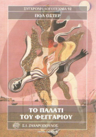 Local cover image