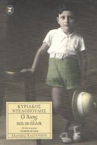 Local cover image