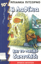 Local cover image