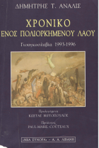 Local cover image