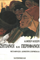 Local cover image