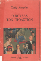 Local cover image