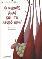 Local cover image