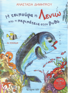 Local cover image