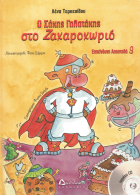 Local cover image
