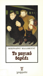 Local cover image