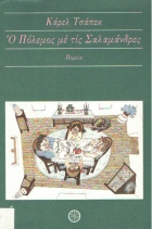 Local cover image