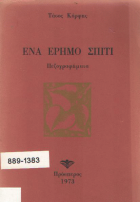 Local cover image