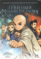 Local cover image