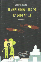 Local cover image
