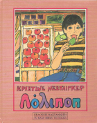 Local cover image